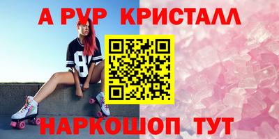 МДМА Рязань