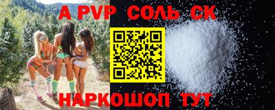 мяу мяу кристалл Рыбинск