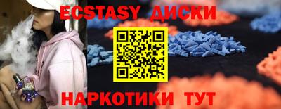 мяу мяу кристалл Рыбинск