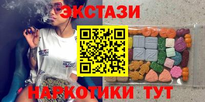 МДМА Рязань