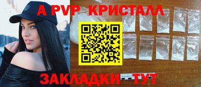 МДМА Рязань