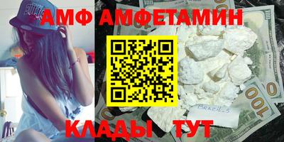 прущие крисы Рузаевка