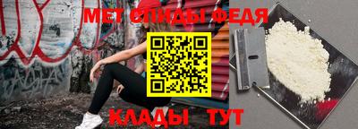 прущие крисы Рузаевка
