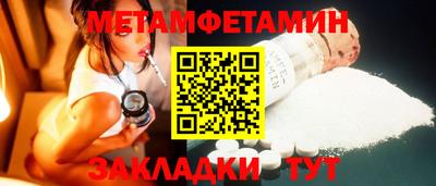 прущие крисы Рузаевка