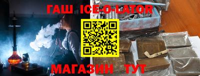 МДМА Рязань