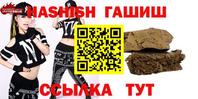 прущие крисы Рузаевка