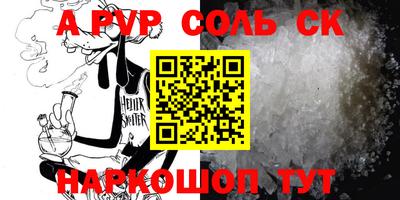 прущие крисы Рузаевка