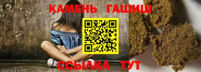 мяу мяу кристалл Рыбинск