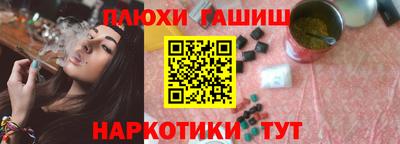 мяу мяу кристалл Рыбинск