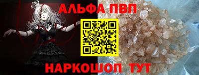 МДМА Рязань