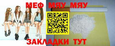 МДМА Рязань