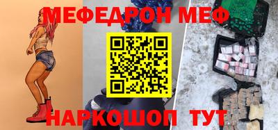 МДМА Рязань