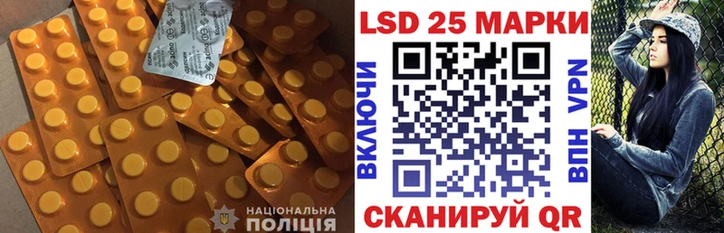 Лсд 25 экстази ecstasy  магазин    Новоалександровск 