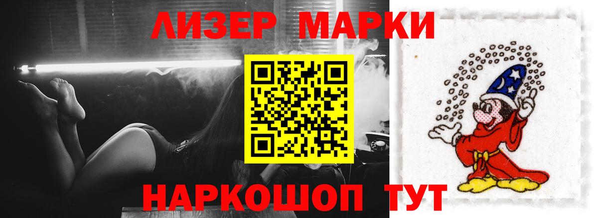 ЛСД экстази кислота  Вход с VPN  Новоалександровск  Лсд 25 экстази кислота 