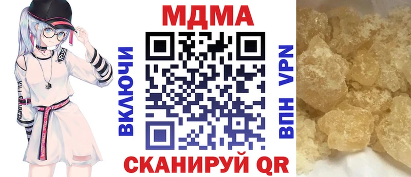 МДМА crystal  Новоалександровск 