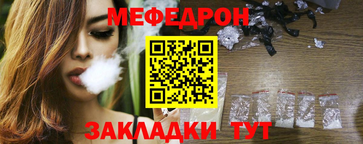 МЕФ  Новоалександровск