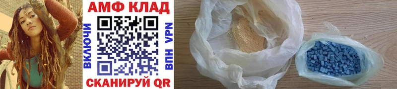 Метамфетамин винт  купить   Новоалександровск 