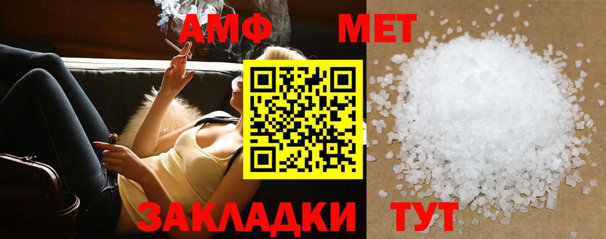 Первитин Декстрометамфетамин 99.9%  Первитин Декстрометамфетамин 99.9%  МЕТАМФЕТАМИН  Новоалександровск  Вход с VPN 
