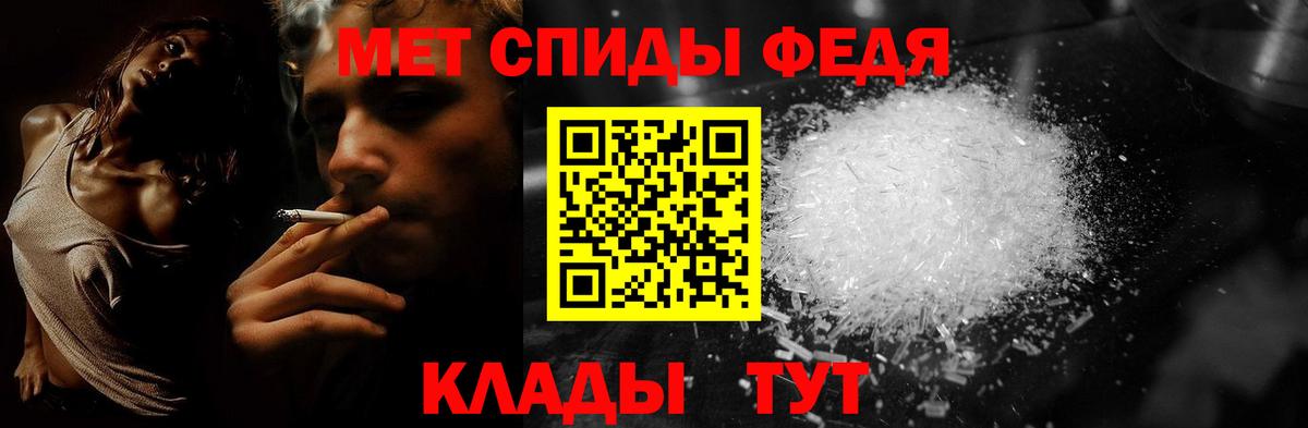 Конопля  Cocaine  Вход с VPN  МЕФ   ГАШ  Новоалександровск  Гашиш 