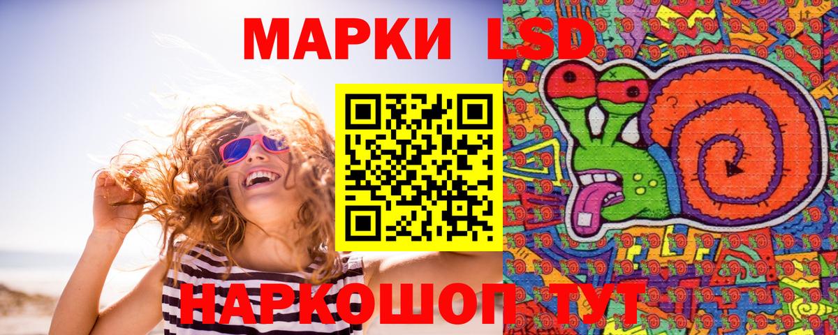 Марки 25I-NBOMe 1,8мг Новоалександровск