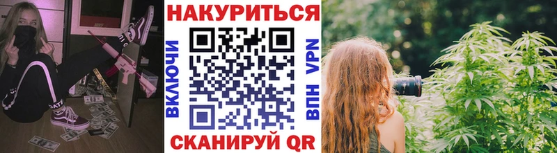 МАРИХУАНА Ganja  Новоалександровск 